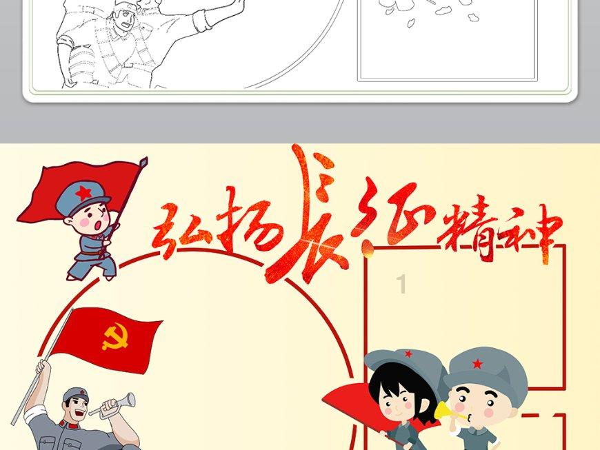 探寻天涯之行,尽在什么时候适合贴春联!