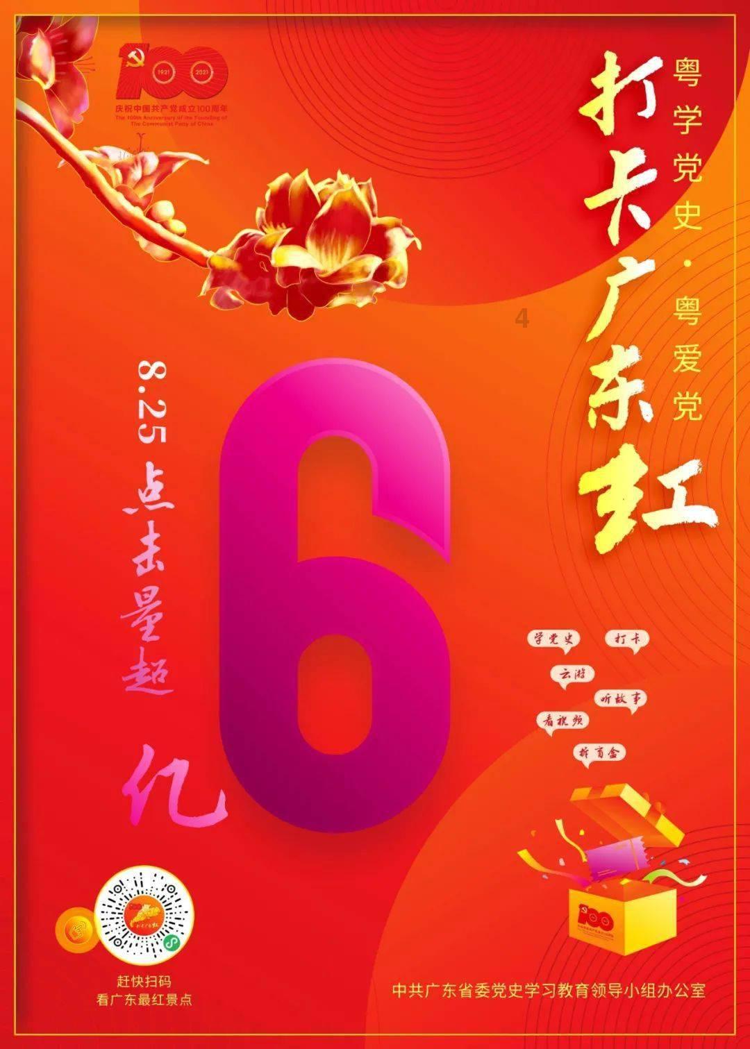 嘉日单词
